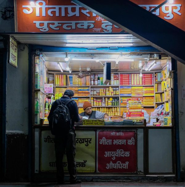 De-risking a geolocation-based feature